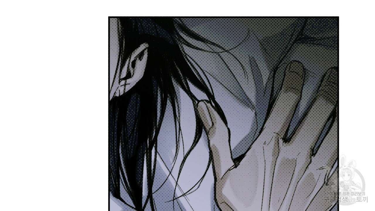 솔로 포 투 1화 166