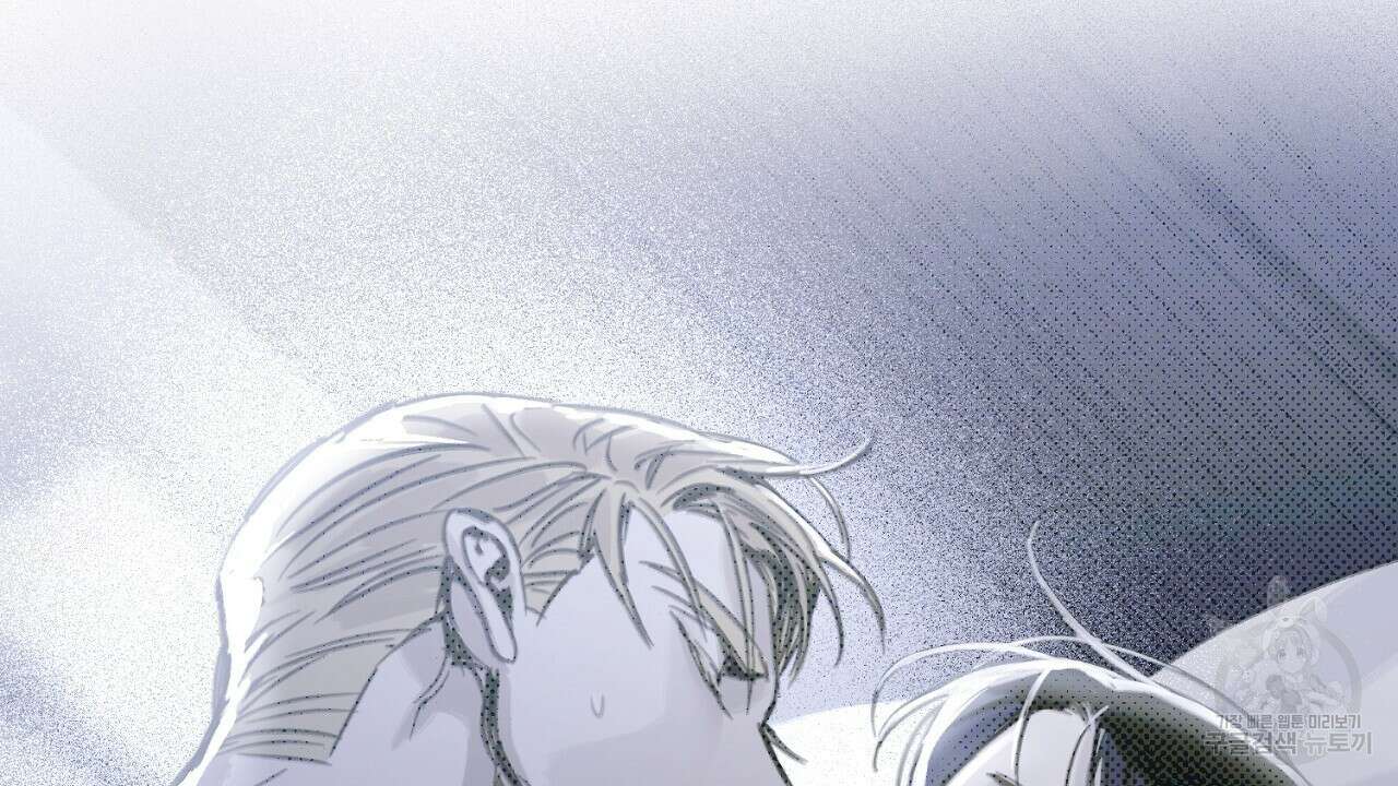 솔로 포 투 1화 176