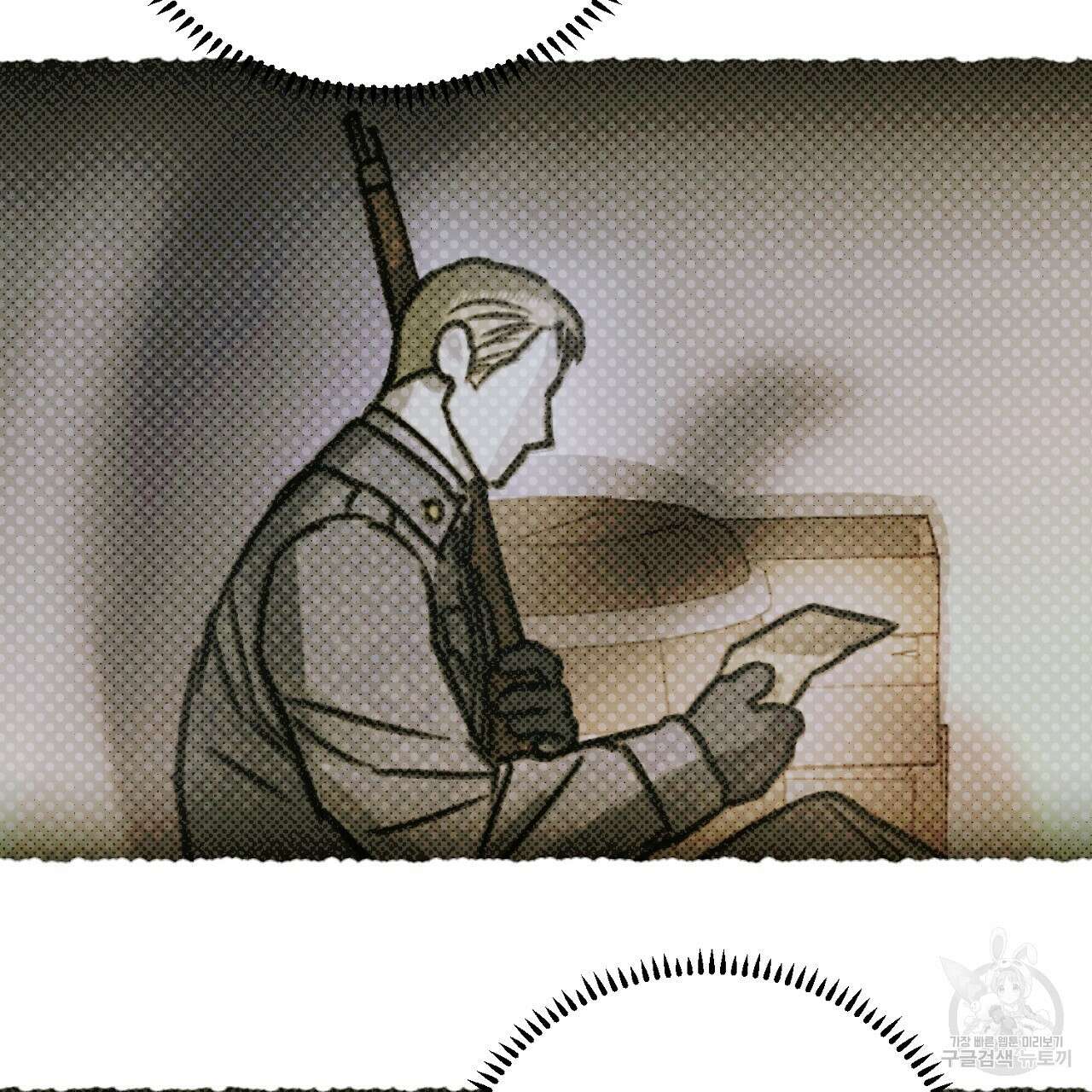 솔로 포 투 19화 123