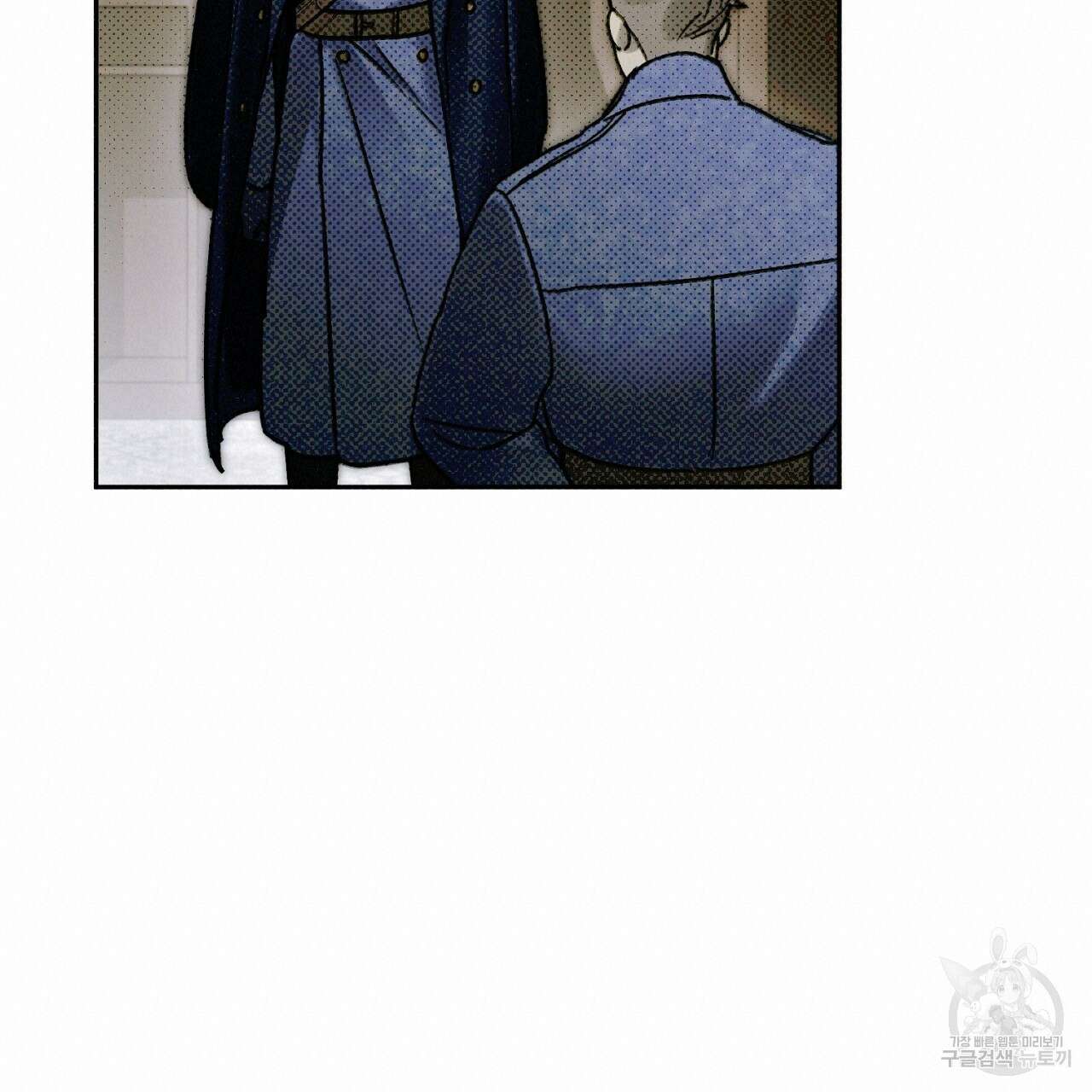 솔로 포 투 19화 133