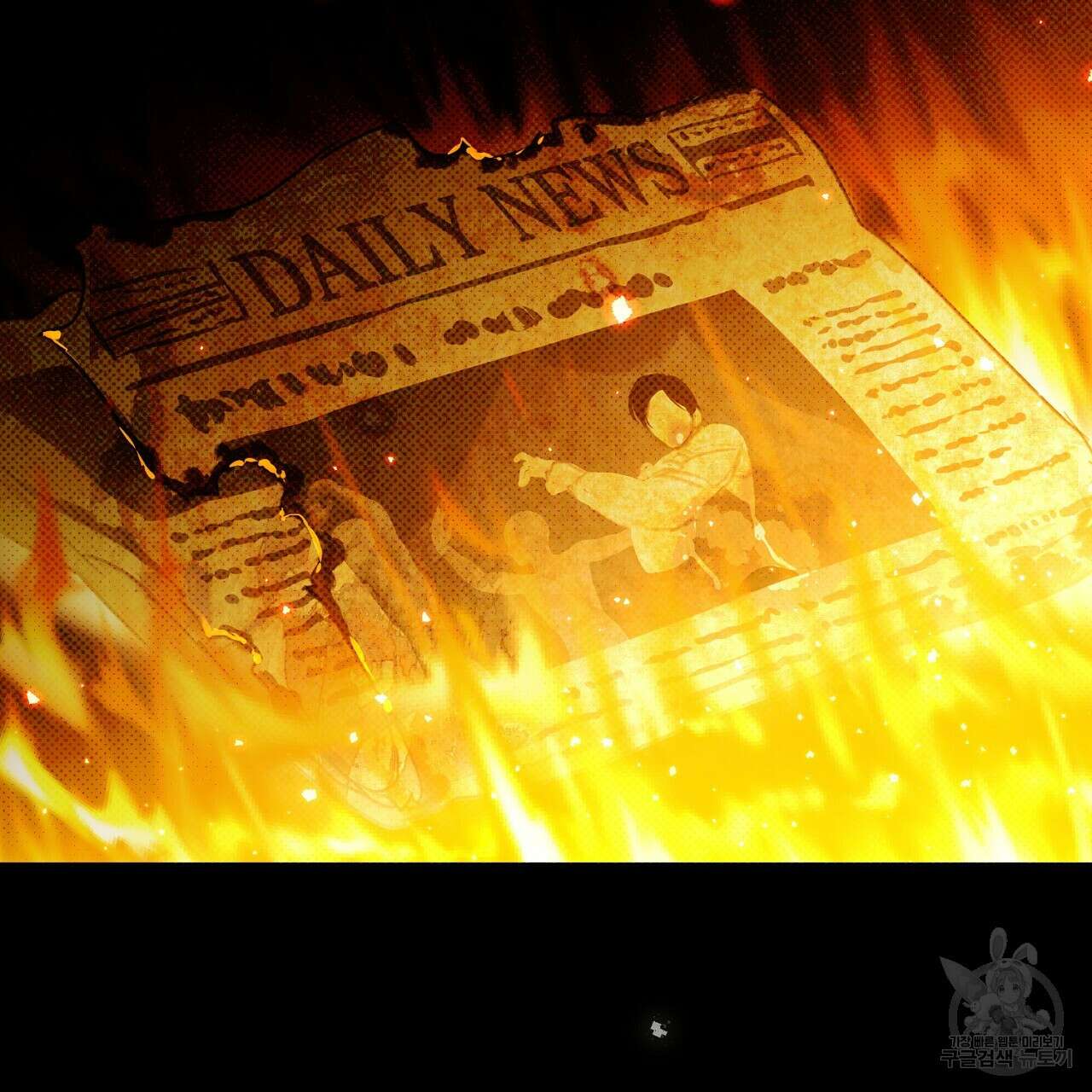 솔로 포 투 19화 153