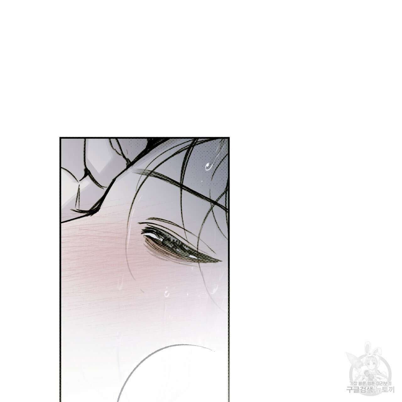 솔로 포 투 19화 175