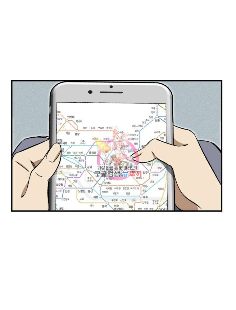 염라를 위한 안내 7화 1