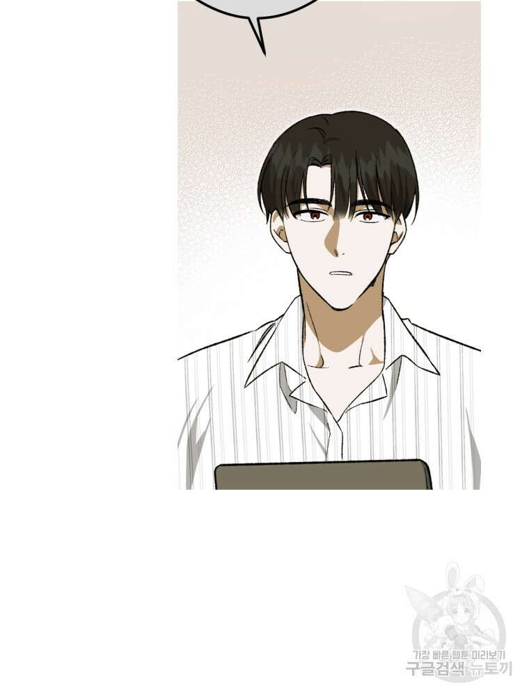 염라를 위한 안내 7화 7