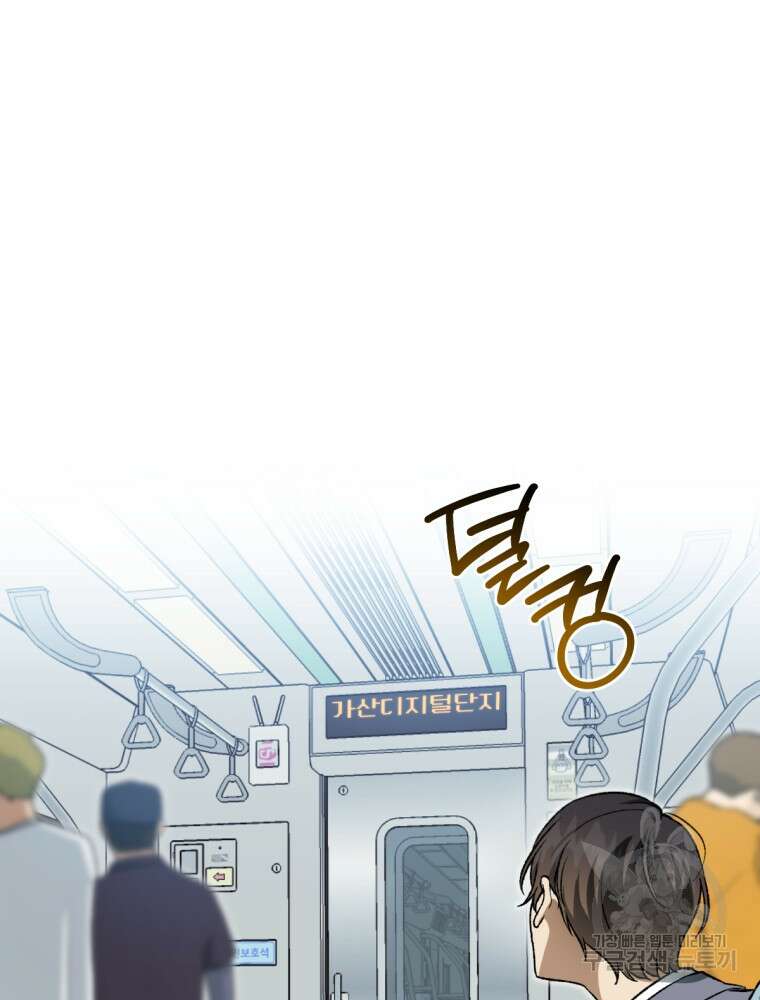 염라를 위한 안내 7화 9