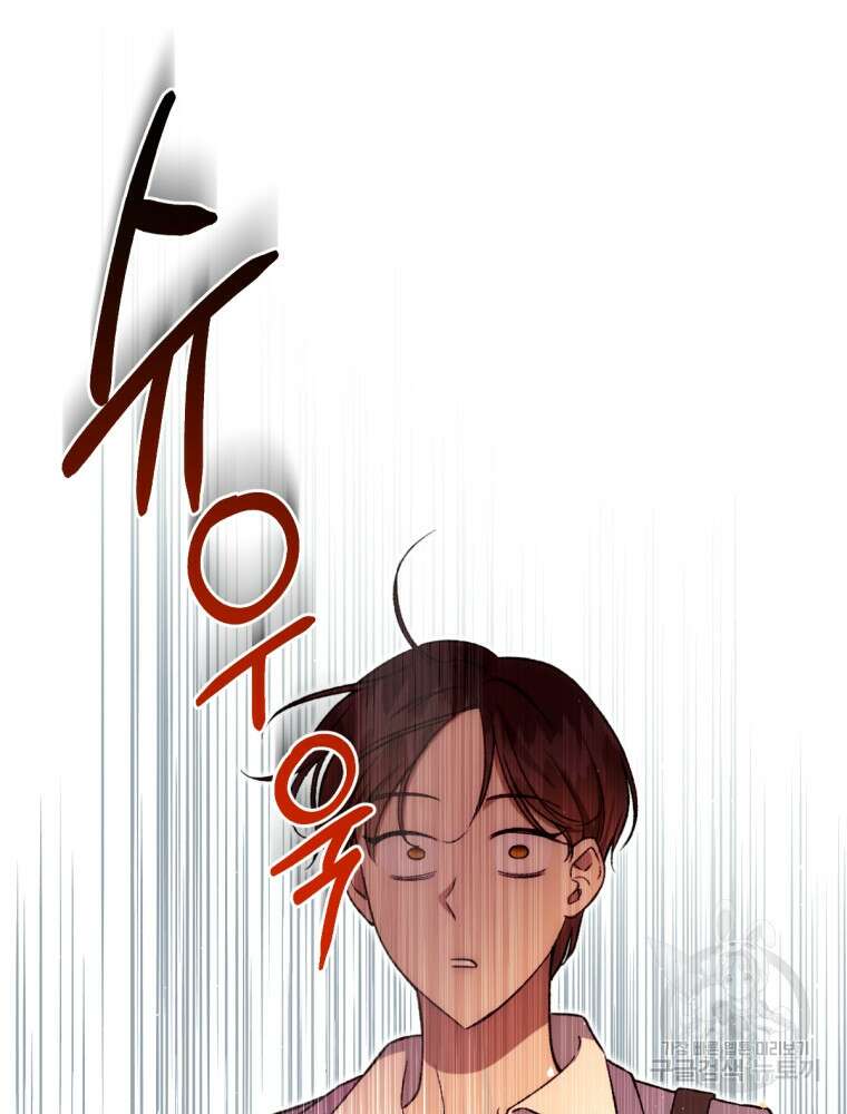 염라를 위한 안내 7화 18