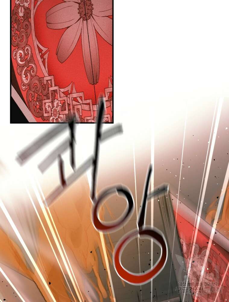 염라를 위한 안내 19화 16