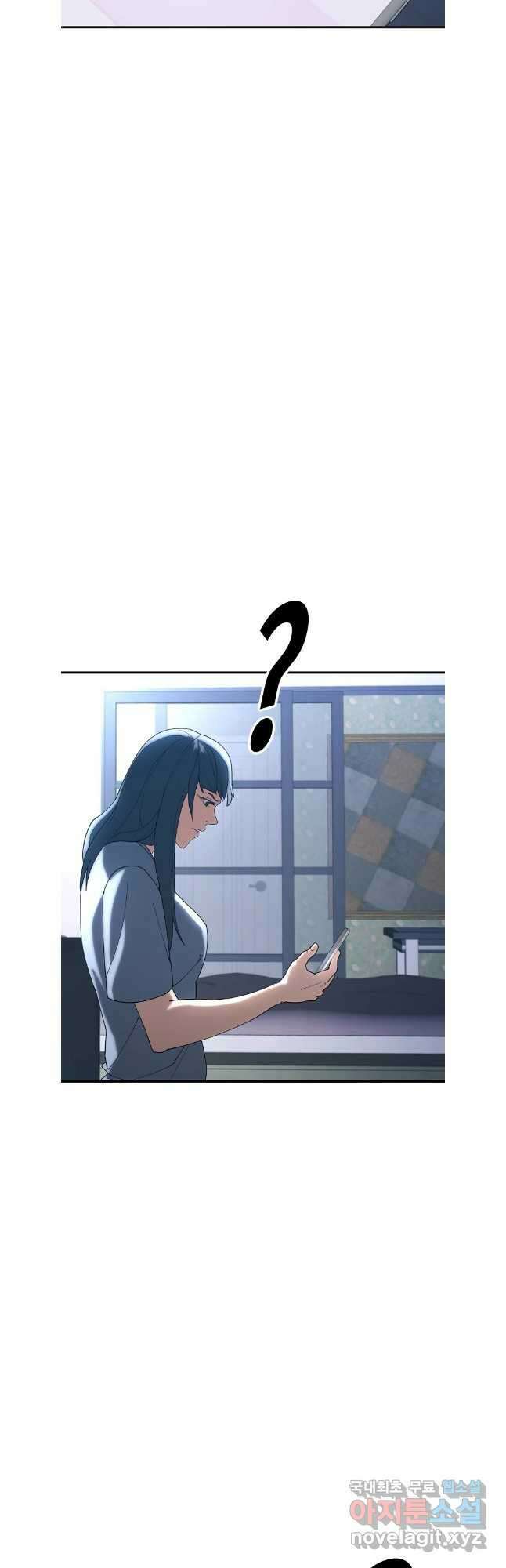 회개불가 47화 2