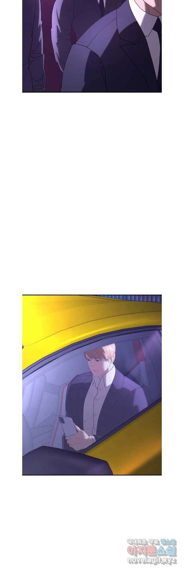 회개불가 47화 9