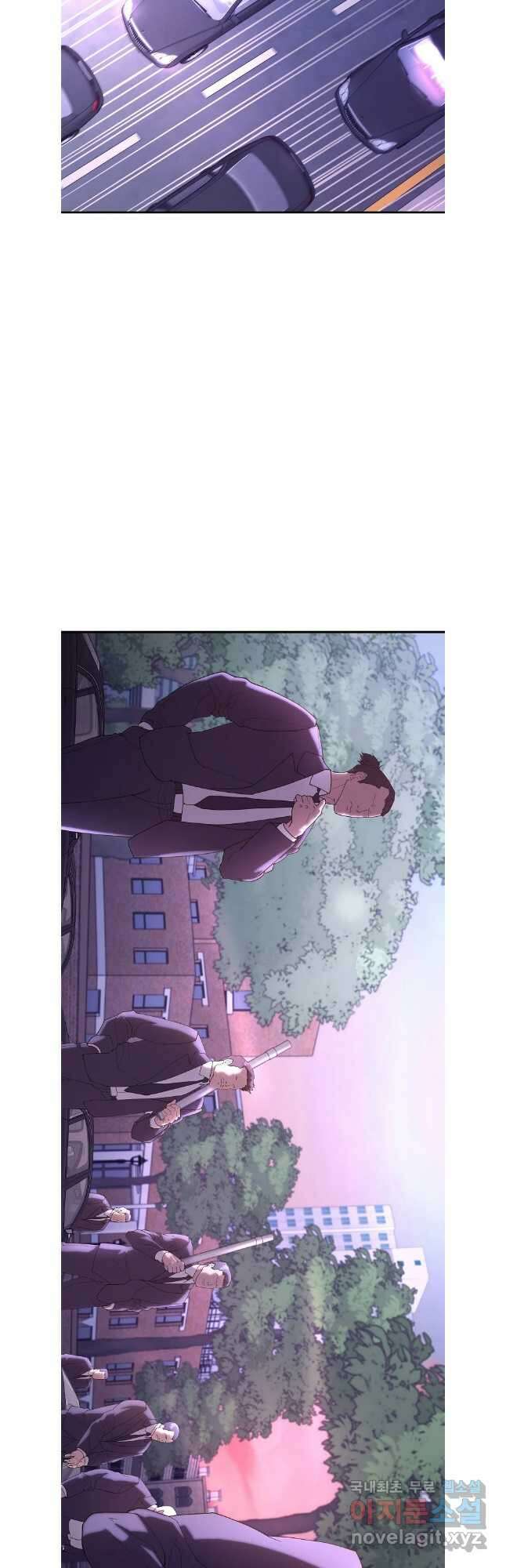 회개불가 47화 55
