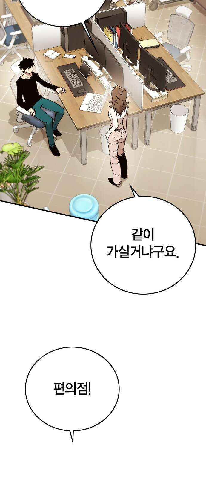 열렙전사 3부 프롤로그 - 롤백 36