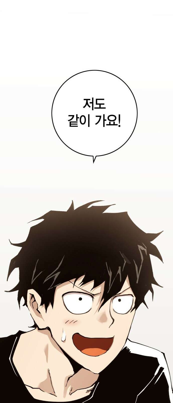 열렙전사 3부 프롤로그 - 롤백 45