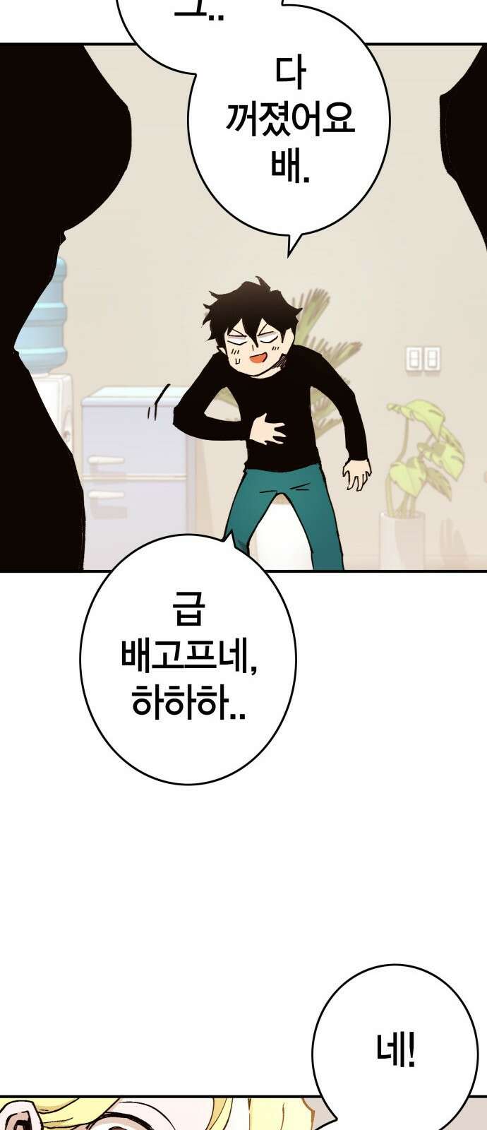열렙전사 3부 프롤로그 - 롤백 48