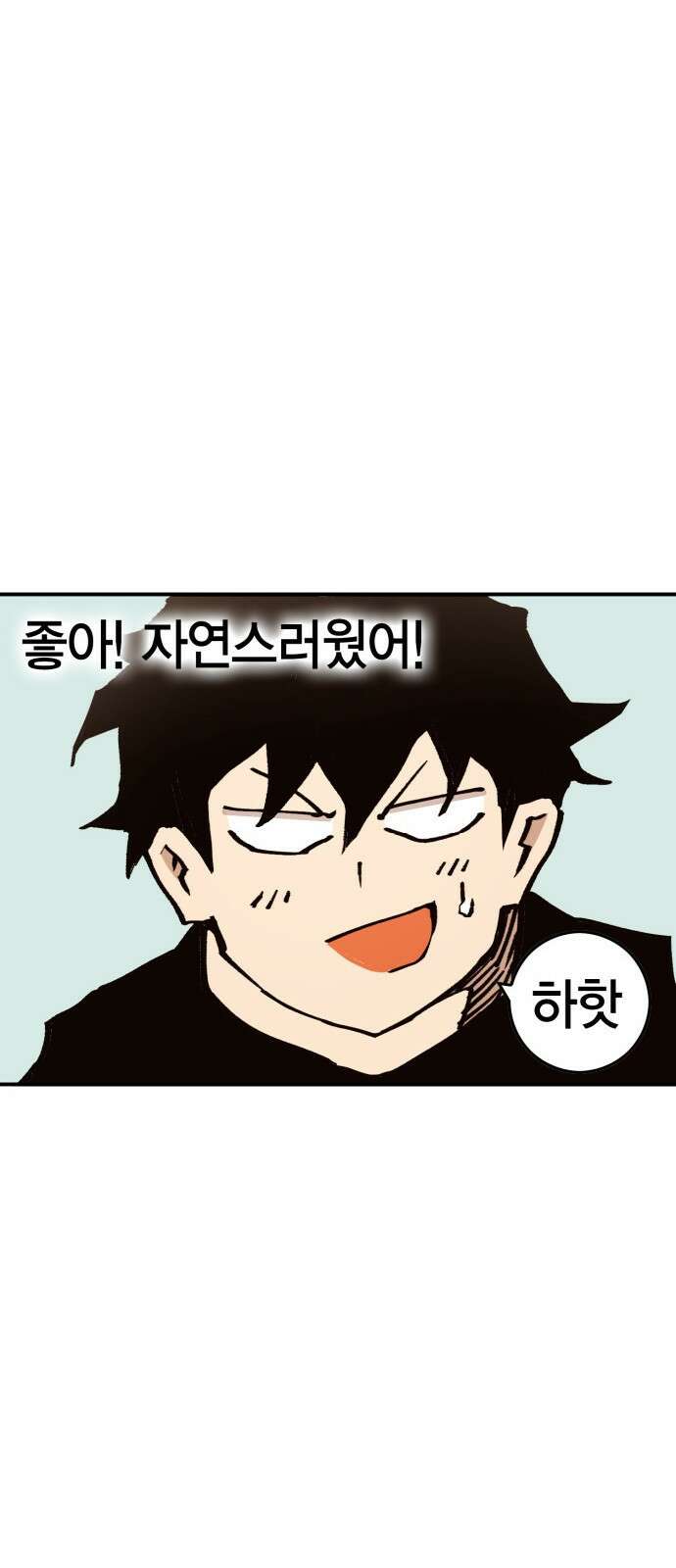 열렙전사 3부 프롤로그 - 롤백 50