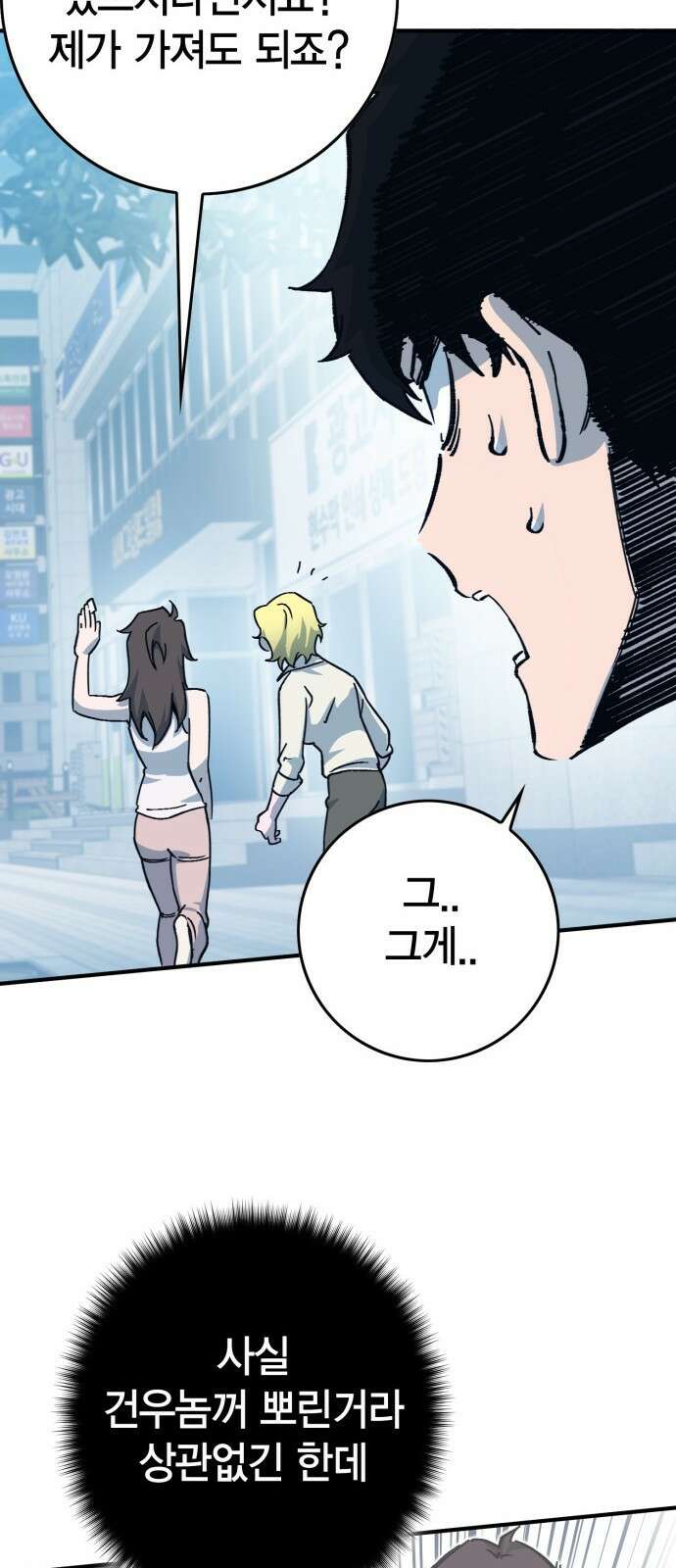 열렙전사 3부 프롤로그 - 롤백 64