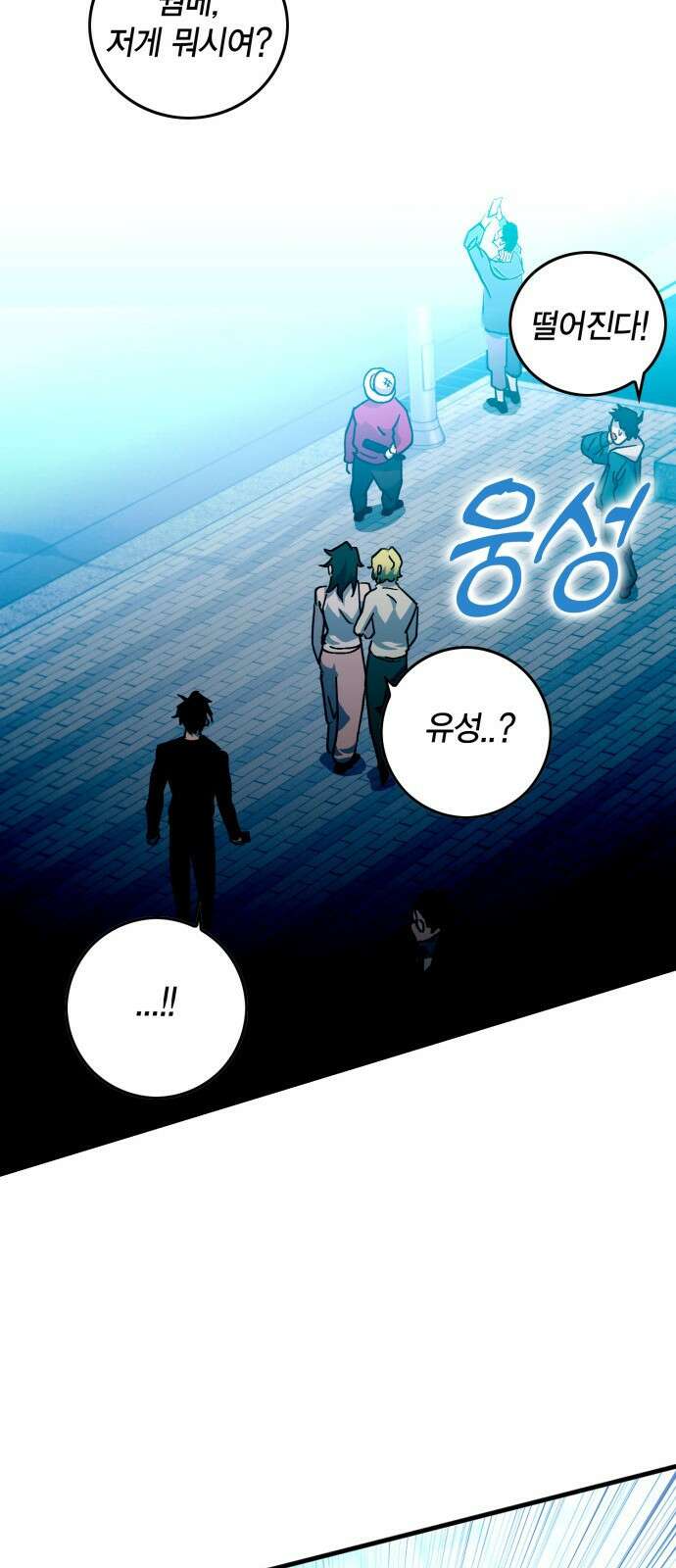 열렙전사 3부 프롤로그 - 롤백 77