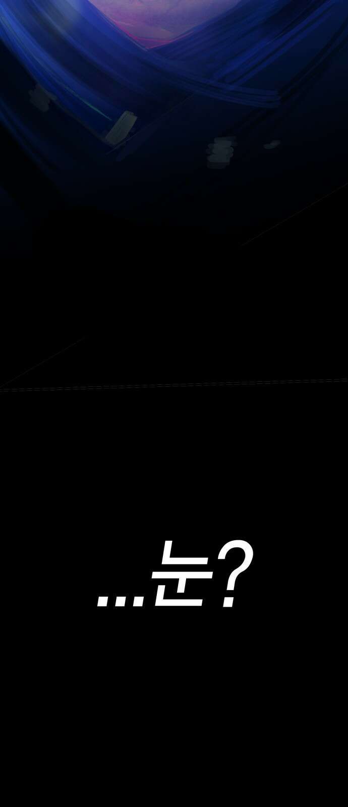 열렙전사 3부 프롤로그 - 롤백 87