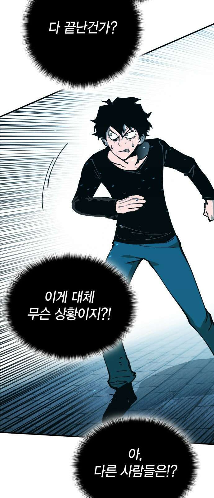 열렙전사 3부 프롤로그 - 롤백 101