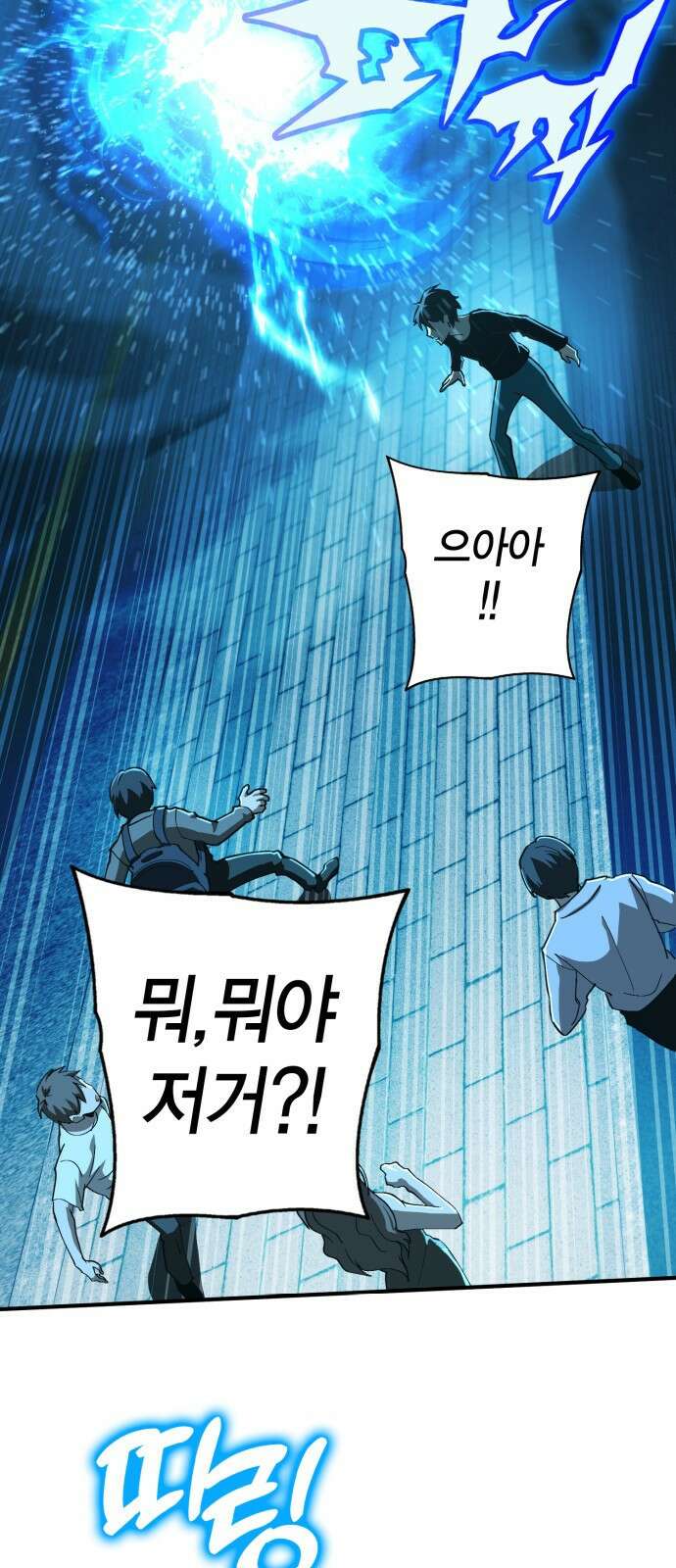 열렙전사 3부 프롤로그 - 롤백 114