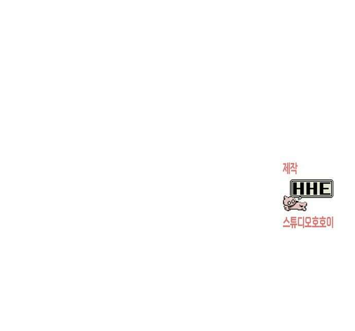열렙전사 3부 프롤로그 - 롤백 133