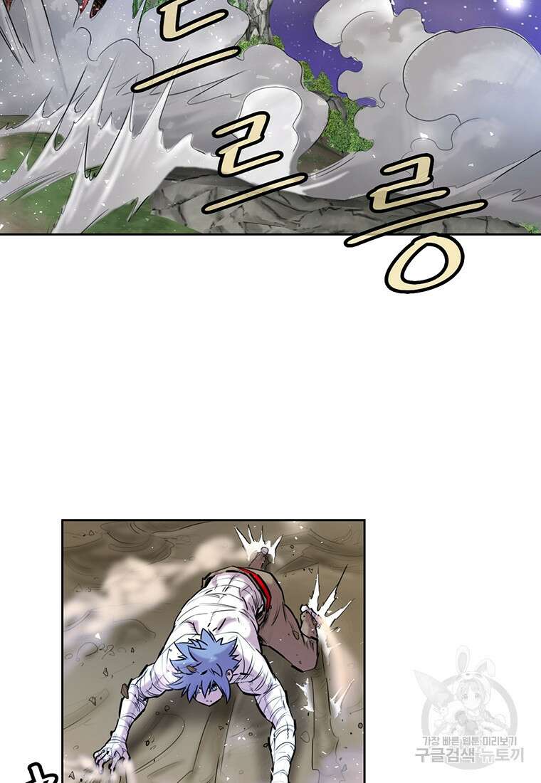권왕무적 370화 3