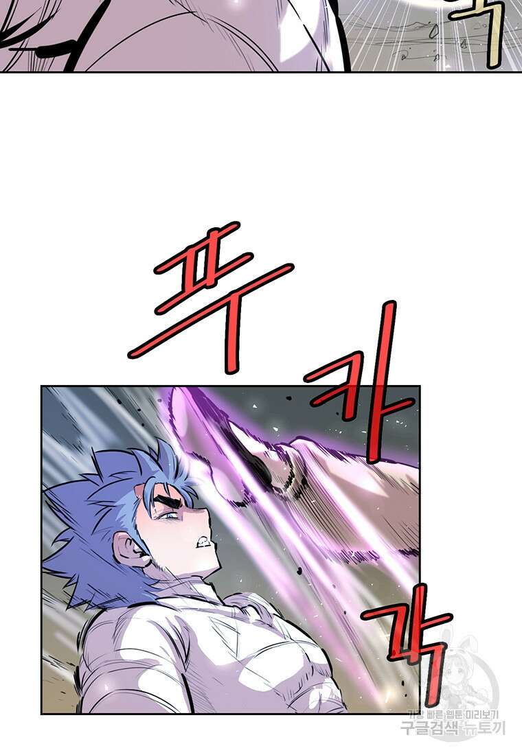 권왕무적 370화 5