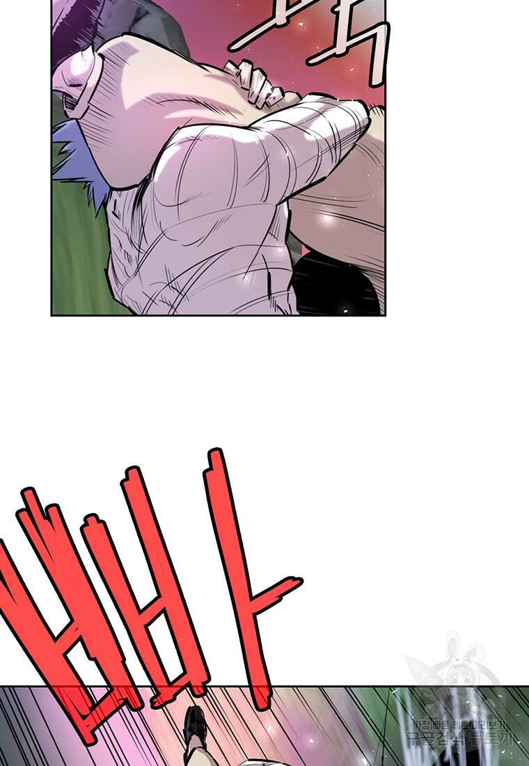 권왕무적 370화 8