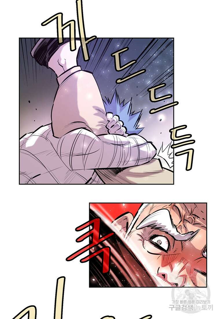 권왕무적 370화 10