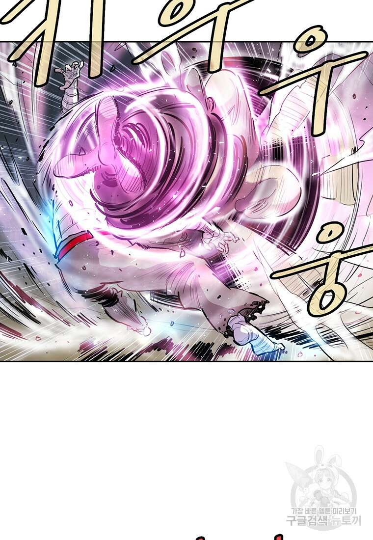 권왕무적 370화 11