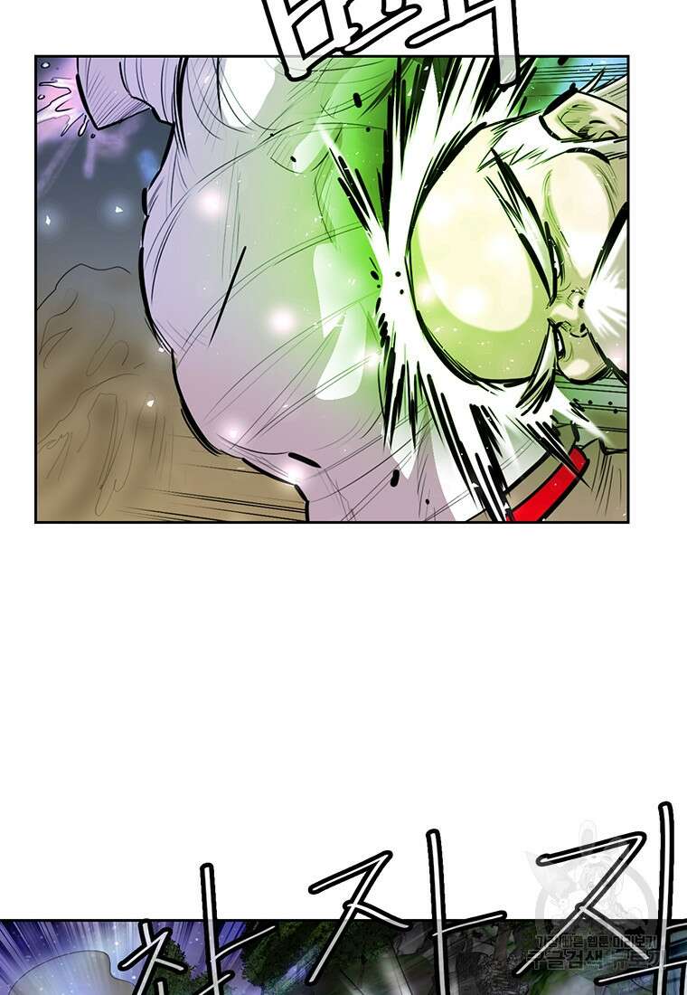 권왕무적 370화 13
