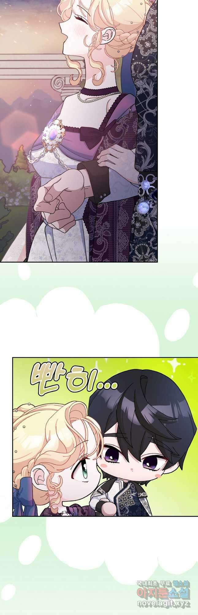 남편님, 다시 결혼해 주세요! 69화 34