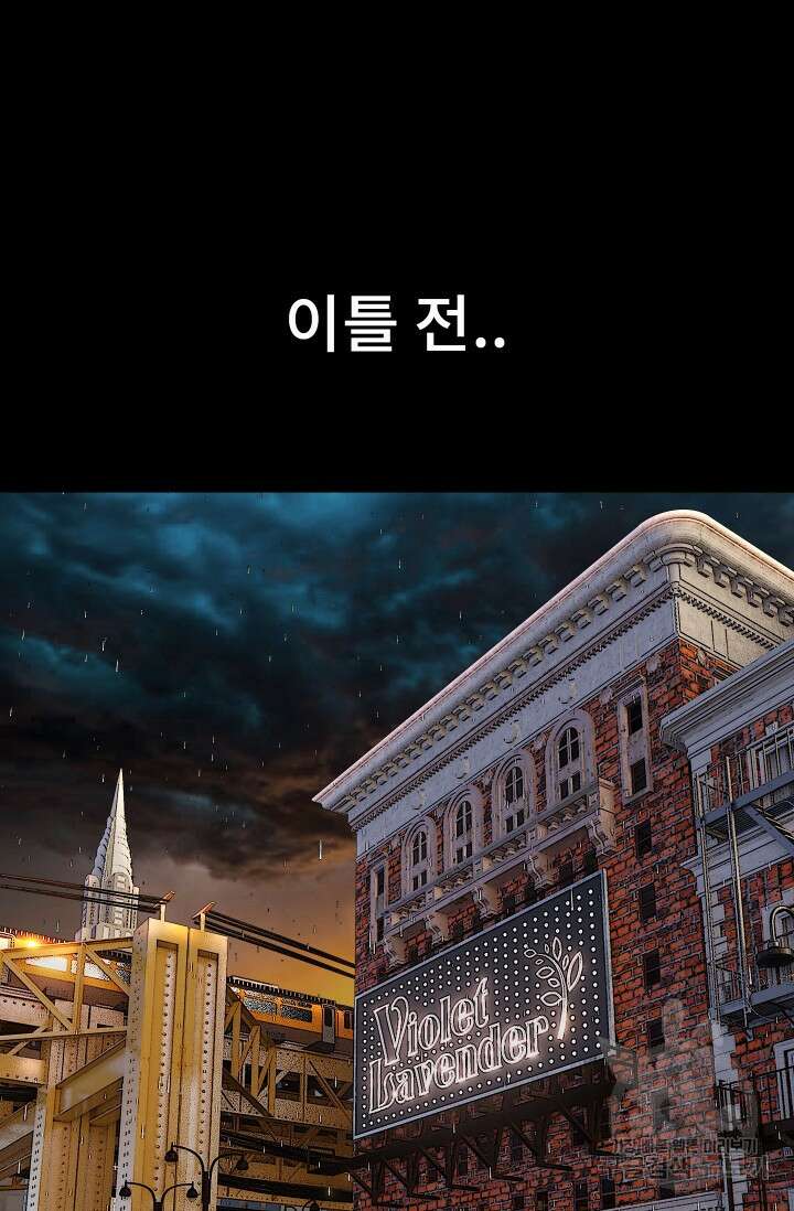솔다토 SOLDATO 47화 19