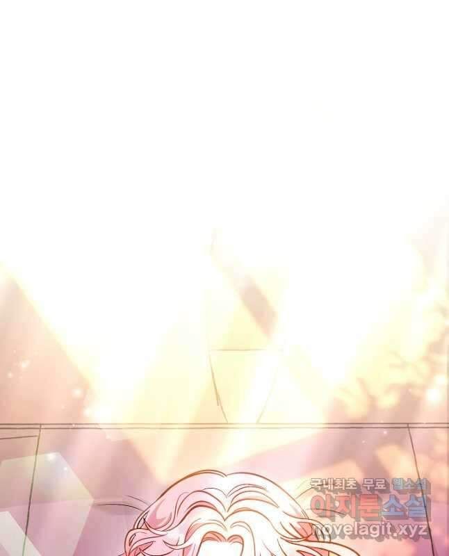 엘리자베스 96화 30