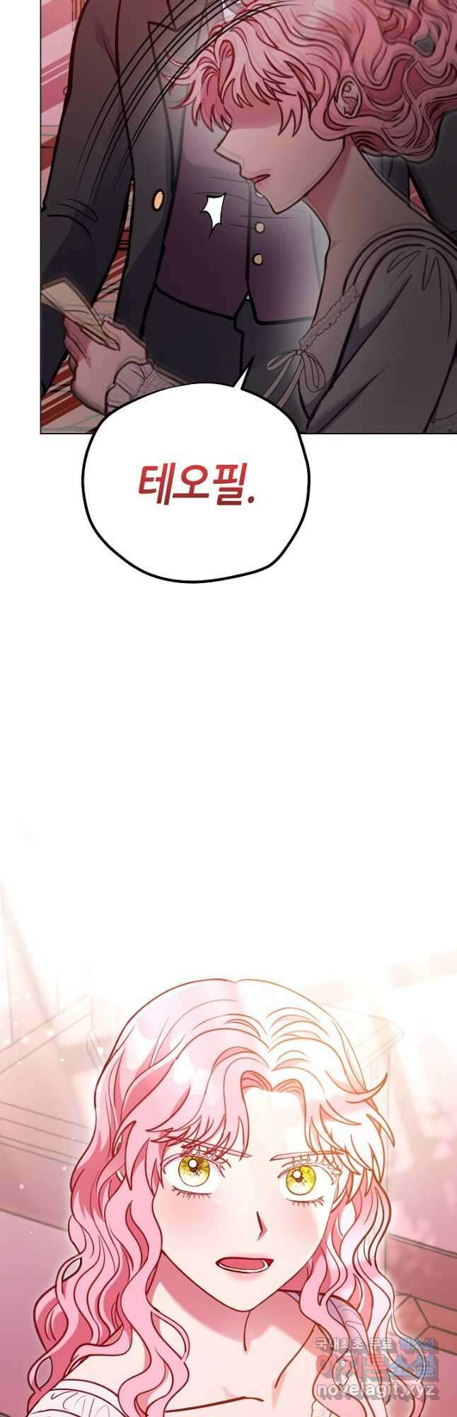 엘리자베스 96화 56