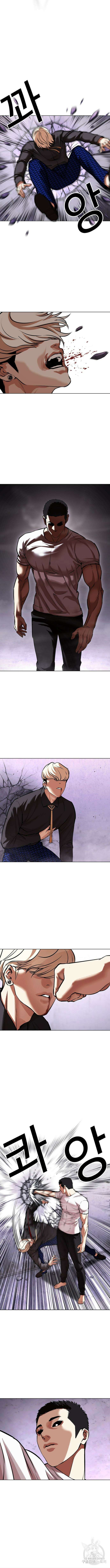 외모지상주의 467화 2