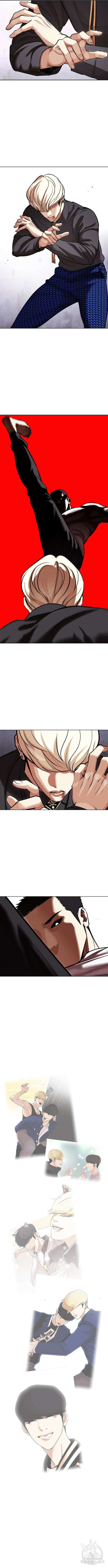 외모지상주의 467화 3