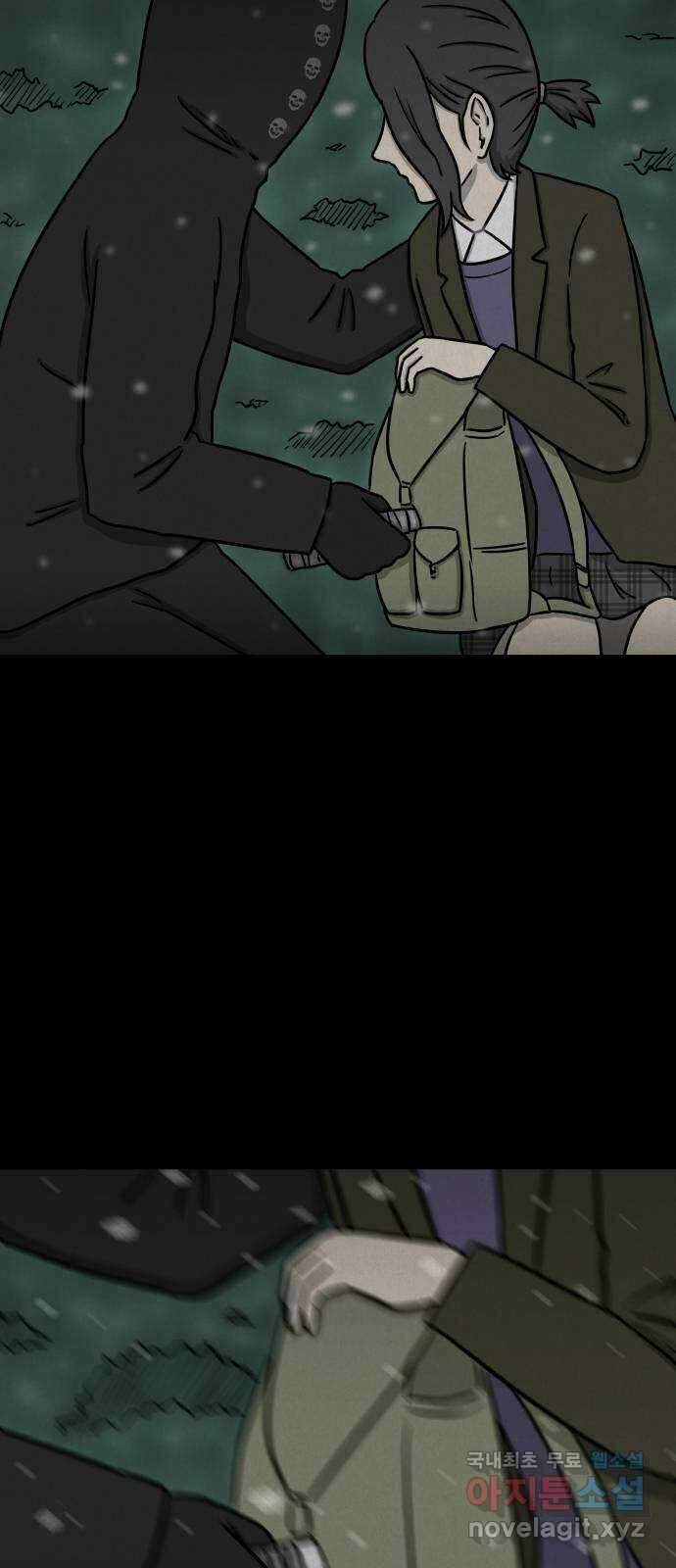 룸9 19화 4