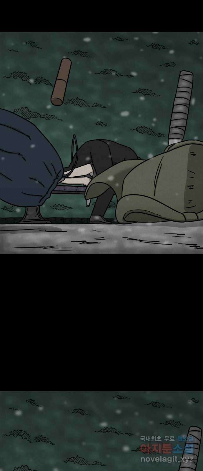 룸9 19화 7