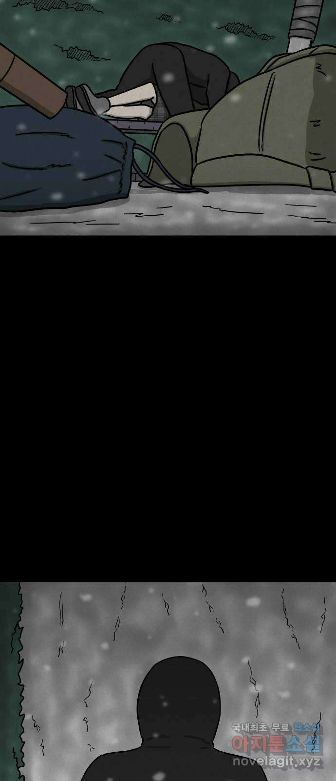 룸9 19화 8