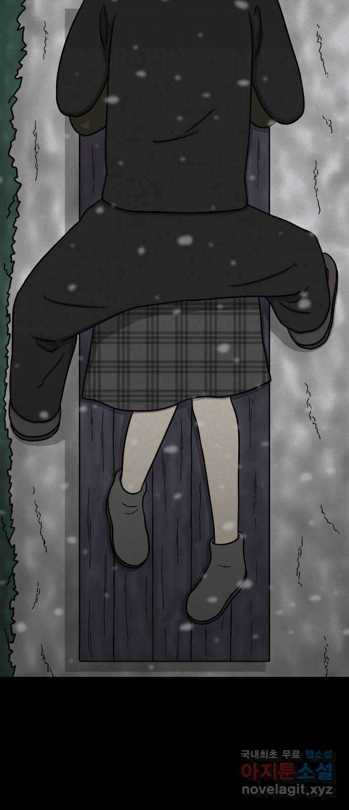 룸9 19화 9
