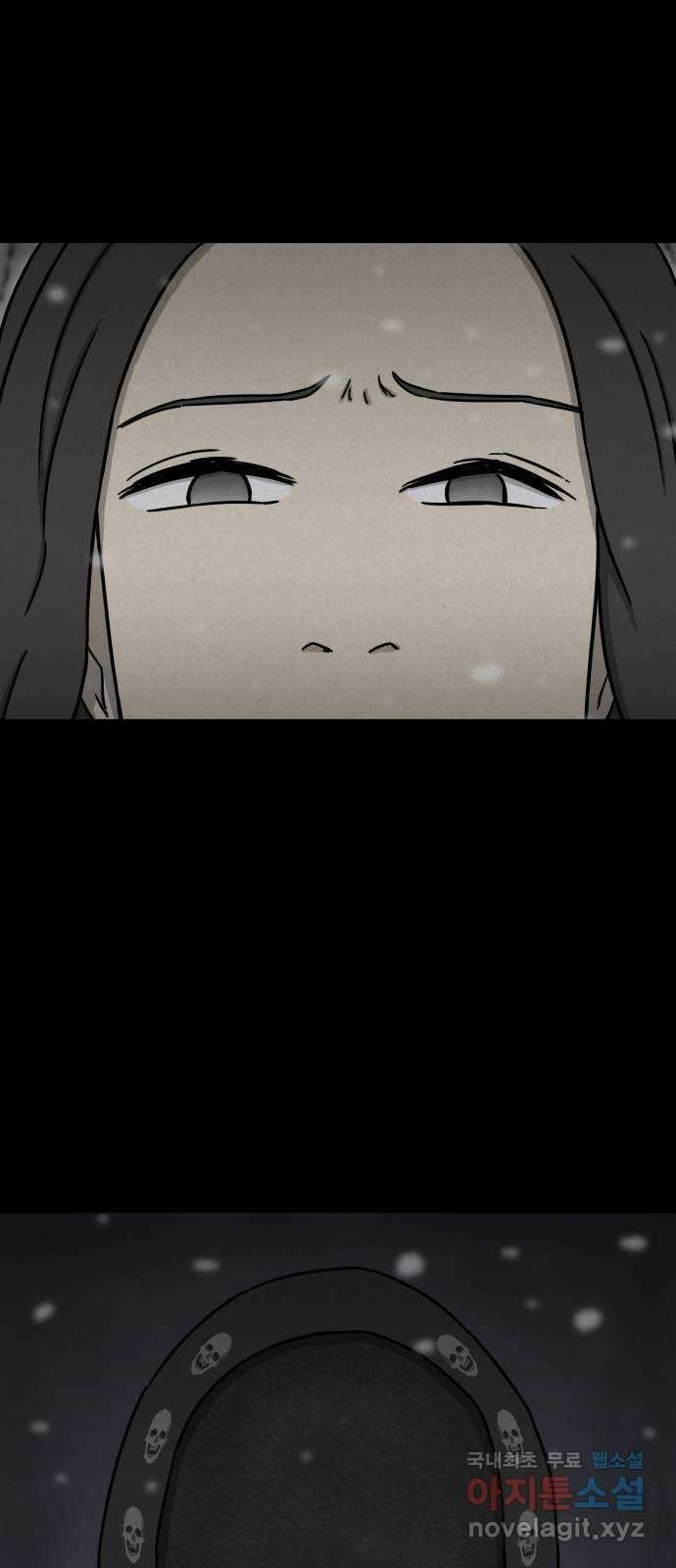 룸9 19화 12