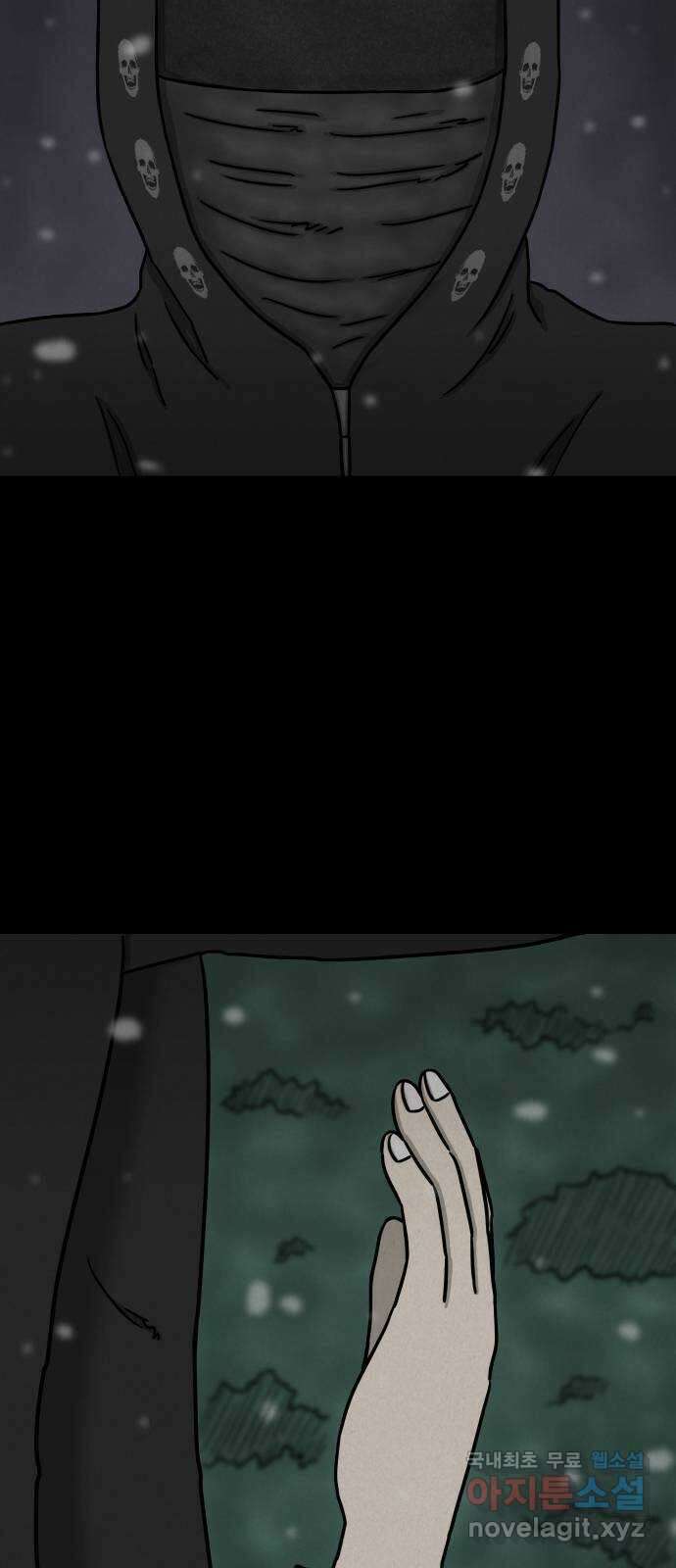 룸9 19화 13