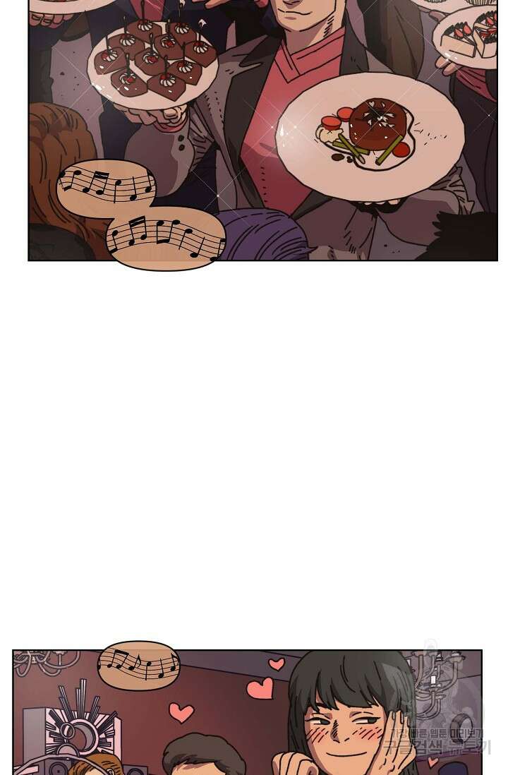 양의 사수 148화 4