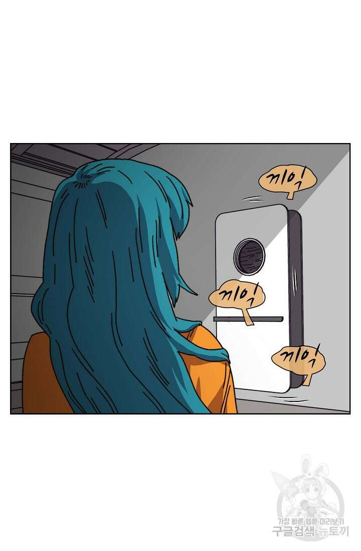 양의 사수 148화 10