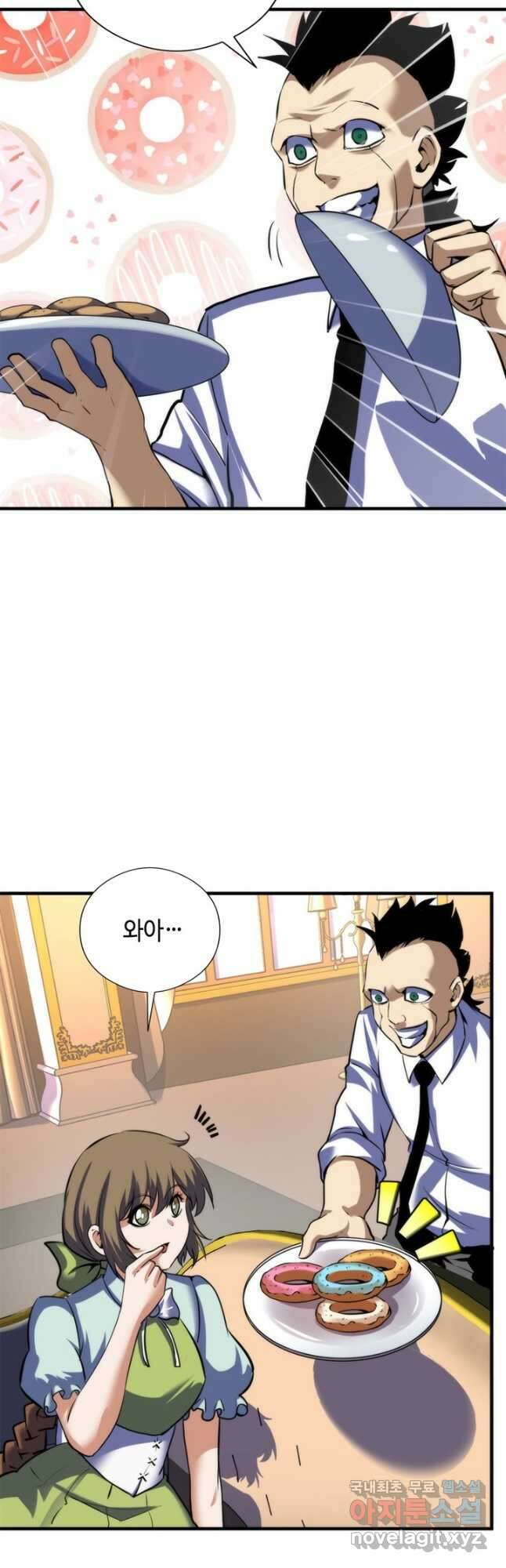 신이되다 - 크툴루신화 209화 31