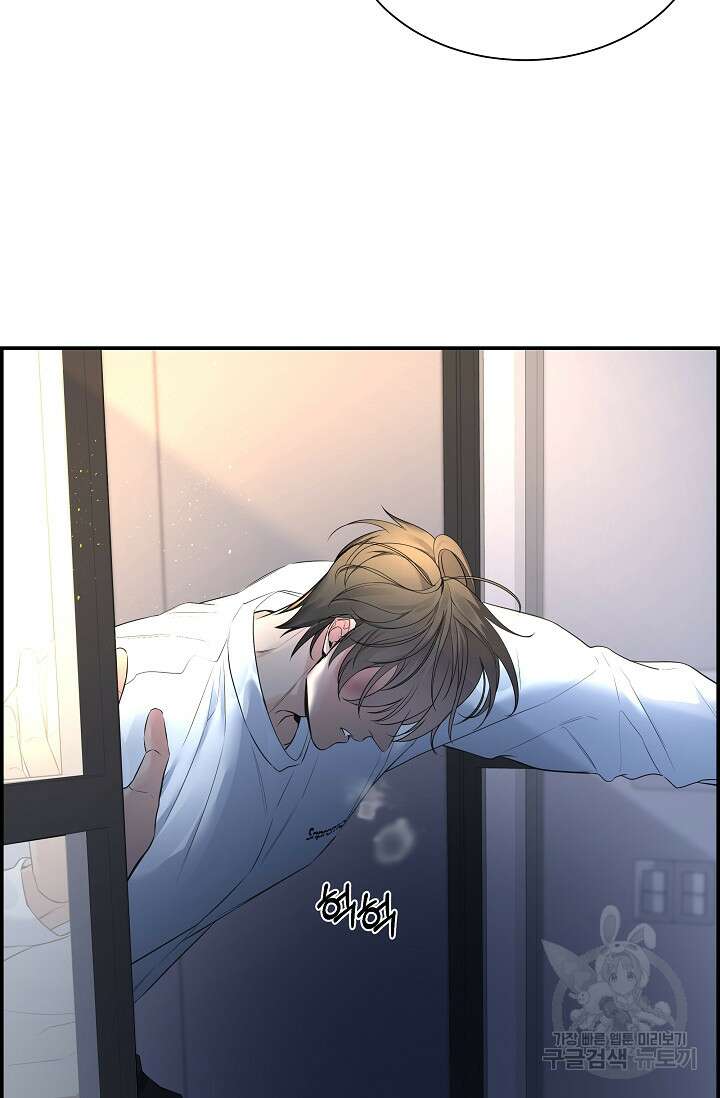 디펜스 메커니즘 40화 10