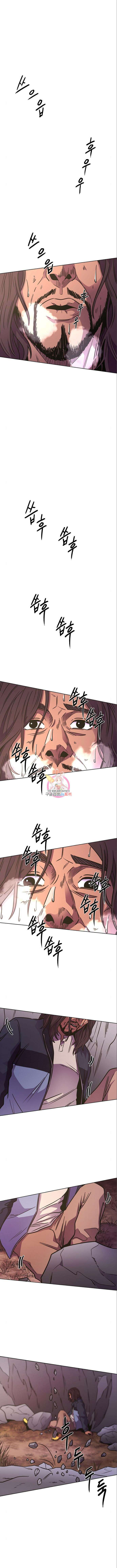 1초 228화 1