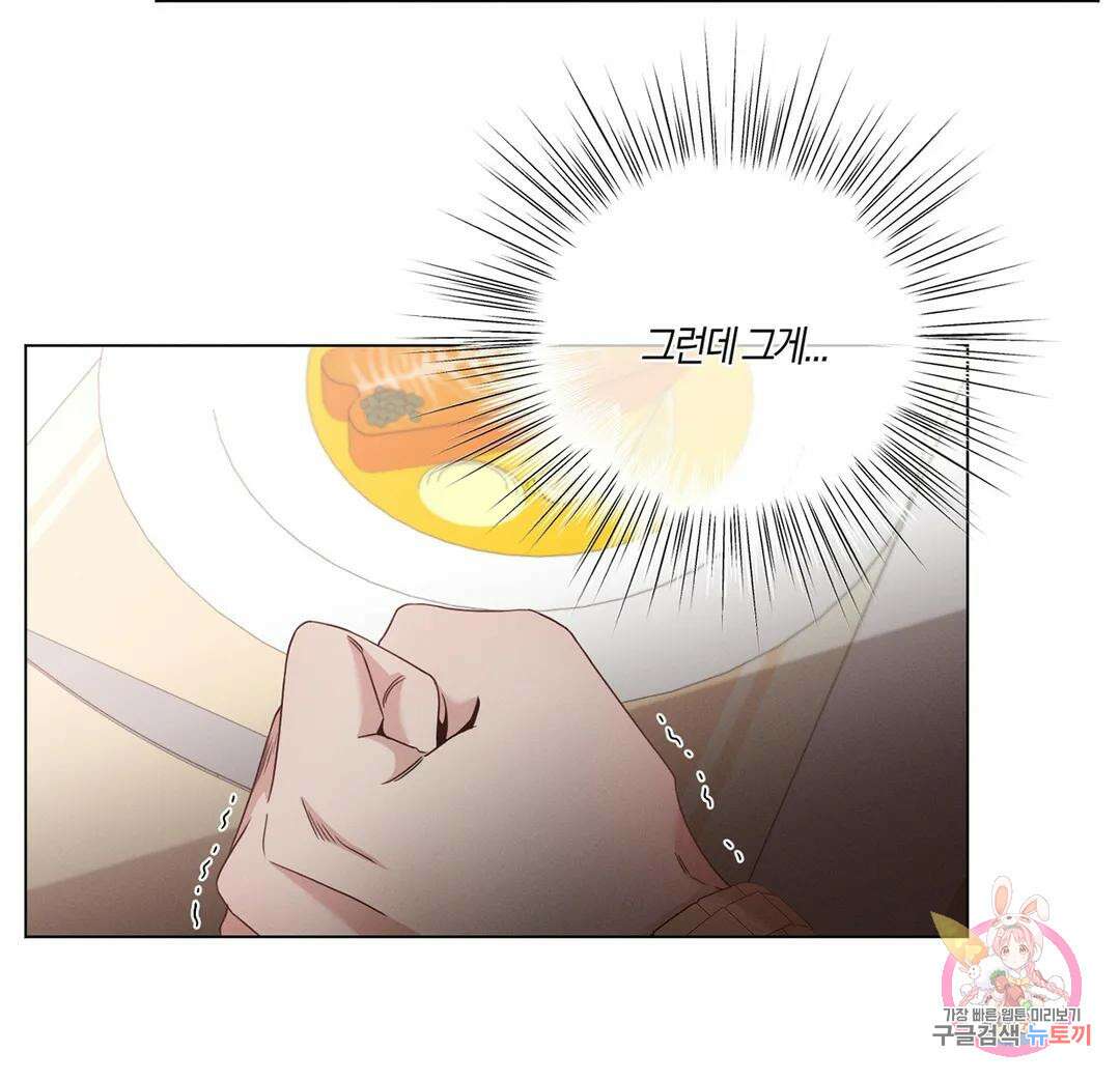 민모션 6화 4
