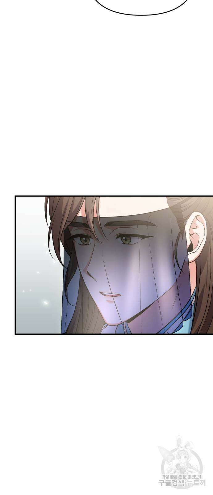 고수, 후궁으로 깨어나다 25화 60