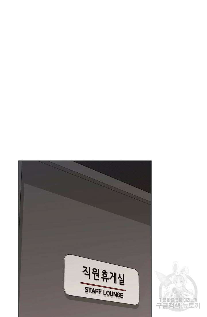 막장드라마 23화 2